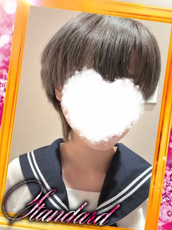 るか