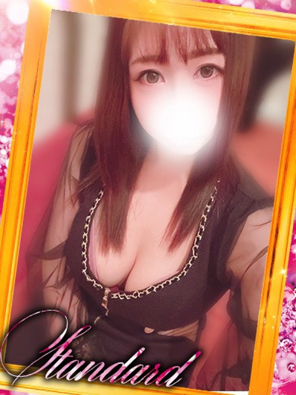 なお