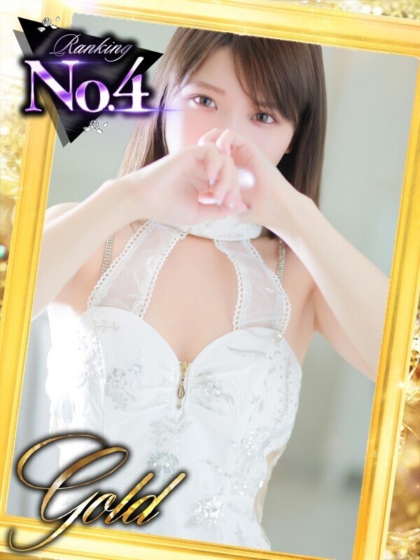 すい